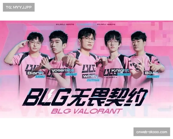 BLG战队2025：坚定追梦，挑战极限的逐步崛起