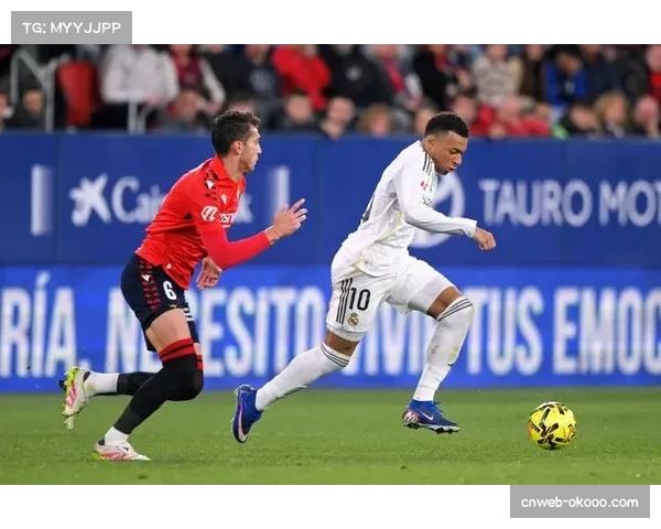 奥萨苏纳后防核心博约莫伤停 防守体系面临皇马双翼冲击考验